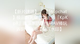 【新片速遞】乐橙酒店4月17-20最新流出❤叫声超好听的巨乳妹子一晚上干了四次