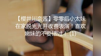 泡妞约操达人『胡子哥』未流出收藏级❤️约啪极品御姐无套啪啪内射中出 完美露脸