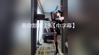 [申请邀请码] 熟妇毒龙+震动棒