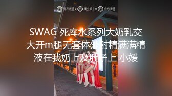 老中医SPA【骚保健私密回春术】无套啪啪准备结婚的客人 站炮侧插肥臀  帮她老公验验货 果然是个小骚货 操起来够劲