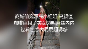 《极品CP☀️魔手☛外购》美女如云热闹商场全景偸拍~女厕各种大屁股小姐姐方便~好多气质小姐姐撅着大腚哗哗尿量充足 (2)