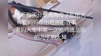 电报群VIP福利，PUA大神网撩高颜值女神级露脸美女，远程遥控脱衣自摸放尿，给你看私密处 (3)