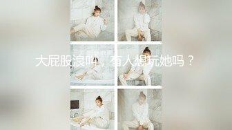 OnlyFans~肥臀大屁股【realskybri】完美身材~细腰大奶翘臀~媚黑内射【199V】 (176)