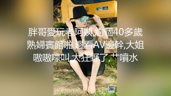 推特大神一杆钢枪带女友给兄弟们操 和女友姐妹双飞，合集 【421V】 (145)