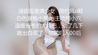 嫩逼自慰,我够骚么