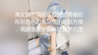 女人不一定要瘦 这样的看起来也好有肉欲呀