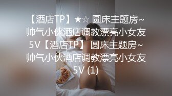 色控PH-147淫师出马