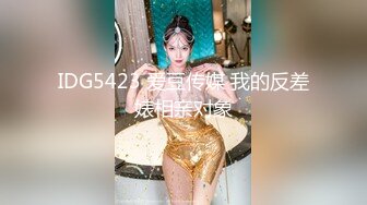 STP14313 红色奶头妹子夜晚户外回车上车震 牛仔裤开裆塞着跳蛋口交后座大力抽插非常诱人