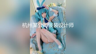 【新片速遞】无敌深喉--水母娘娘❤️，吸吮手指，一脸想要手指扣弄掰穴，风骚无人及，超长肉棒全被骚穴吞并，叫声萎靡！