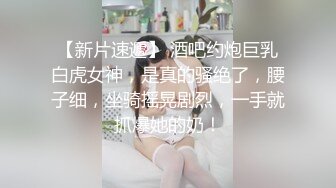 “台上好像没这么骚啊，床上怎么这么骚了呢”代发视频