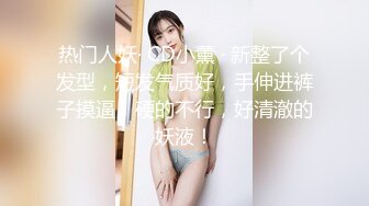 MKY-JB-011.季妍希.堕落性职场.女服务生的魅惑淫酒.麻豆传媒映画