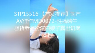 STP29446 國產AV 蜜桃影像傳媒 PME001 強欲小妹迷奸親哥哥 斑斑 VIP0600