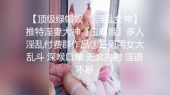 JDBC-022 晨曦 美女空姐求我帮她止痒 精东影业