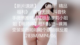 【新片速遞】  ✨【臀控狂喜】韩国BBW巨乳肥尻模特「realassbunny」OF大尺度私拍 男人的极品后入炮架子【第八弹】