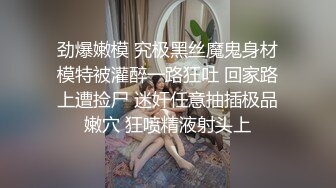 酒店女厕全景偷拍高跟气质美少妇的多毛小黑鲍