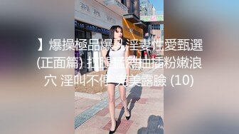 〖唯美百合拉拉✿可爱女同〗同性才是真爱，厨房 餐厅被女主人支配玩弄的小狗，两个小可爱玩的很开心，黑丝妹妹操白丝妹妹