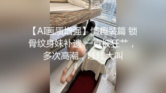 超极品可爱嫩妹【兔酱是个甜妹】可爱双马尾小萝莉母狗 被大鸡巴爸爸内射一逼白浆 电报群VIP完整版福利 3 (2)