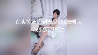 迷玩漂亮美眉