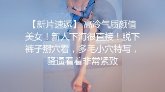 对白刺激PUA大神征服调教长腿嗲音大学生美眉白丝水手服稀毛嫩比嗲叫不停爱液超级多淫女就这样被炼成的