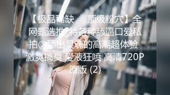    [中文字幕] 324SRTD-0383 我在工作中被一位渴望男人的女高級同事攻擊