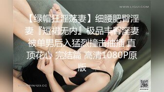 红旗袍白虎少女 被粉丝各种姿势蹂躏