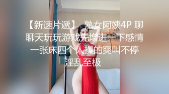 STP26560 天美传媒TMW-048 名人性爱故事 微醺催情就上床