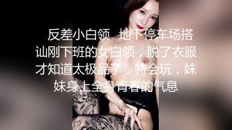 【高清中文】妹妹刚出浴室就停电 对着妹妹的裸体 哥哥完全勃起！借着手电筒的光中出近亲相奸