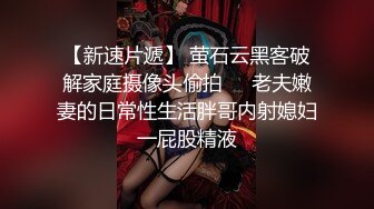 2023新黑客破解美容院监控摄像头偷拍阴部剃刀刮毛激光让 少妇外阴变少女粉嫩术逼逼看不停 (1)