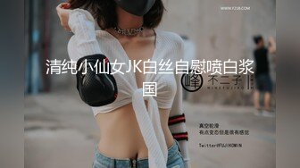 年轻小女友全程露脸逼毛浓厚性欲旺盛淫水多好，对着镜头呻吟浪叫