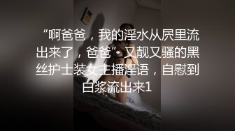 【自整理】在车里自拍抠逼 好害怕被发现 OnlyFans - sexxylorry 最新流出资源合集【81V】 (28)