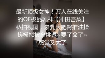 激情3P，黑丝高跟鞋妹妹呻吟好听