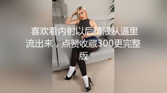 【抖音网红绿帽事件】抖音200万粉网红夫妇绿帽事件，老婆出轨被胡子男操翻，彻底绿了