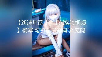 万中无一的尤物小母狗！天天被干【苏苏豆】更新至10中旬！去重合集【100v】 (68)