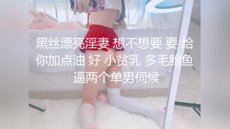 台灣女孩小母狗極致抖M多男輪番上陣