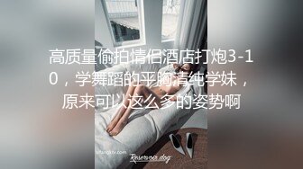 情人节肉丝人妻，口交+足交