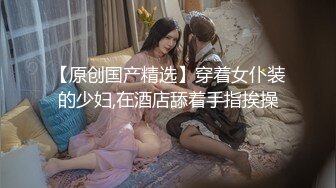 【新片速遞】 ❤️-糖纸妹妹-❤️：啊啊啊好舒服~清纯的娇喘呻吟、令人忍不住就撸几发，大姨妈来了照样大秀发骚！