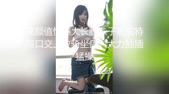 【新片速遞】❤️极品反差婊❤️极品美人实在是太漂亮了，照着镜子后入艹逼，太骚太淫荡了！[112.49M/MP4/00:01:25]