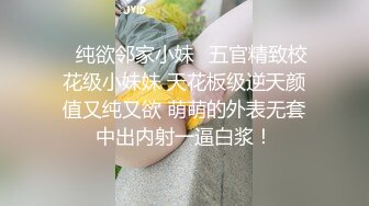 露脸才是王道！九头身OnlyFans可盐可甜清秀网红女神ruby私拍被富二代花样啪啪