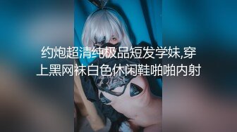 〖便器女神❤️母狗调教〗“求求爸爸操母狗” 女神为了求操甘愿被抽耳光打屁股，玩到一半两个小萝莉 情不自禁的吻在了一起 (4)