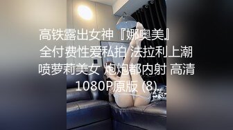 优雅白富美气质女神『DemiFairyTW爹咪』✅性感黑丝吊带诱惑，站立后入，主动坐到大肉棒上用小骚