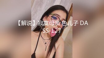 浓浓的精液从淫荡人妻的骚逼里灌满到屁眼里