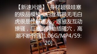 淫妇沉浸式蒙眼极致口交，你的鸡吧也想被吃吗