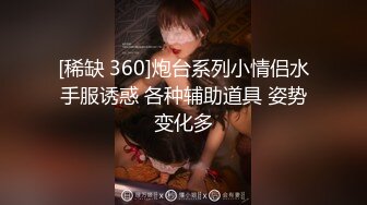 【极品迷玩??暗黑王子外篇新作】接待OL制服美女下班后卡拉OK被同事轮番爆操内射粉穴 前裹后操真爽 高清1080P原版