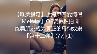  今日推荐这颜值爱了新人红唇美女小姐姐，被墨镜男各种操，骑乘扭动小腰