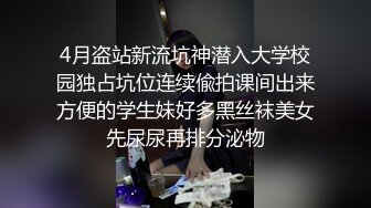 绿色头发少妇酒店啪啪，苗条身材翘起屁股后入抽插猛操