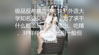 年轻小嫩妹让小哥在床上调教，主动上位露脸面对镜头抽插呻吟，给小哥舔鸡巴69玩弄，让小哥压在身下爆草射嘴