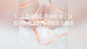 服装店主21岁身材纤细无毛嫩B❤️贫乳漂亮妹子酒店援交无套中出内射