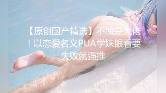 蜜桃传媒 pmtc-048 同城约啪之女ol被操得呻吟不止-白葵司