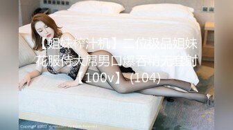 微博红人高颜值美女极品身材大蜜桃 水蛇腰 俏妞qiaoniuTT 微密圈 99套视频福利合集 [197V] (41)