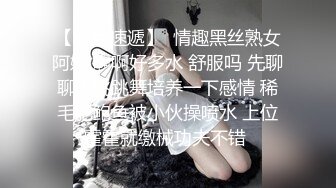 闷骚眼镜妹春心荡漾色魔鬼上身独自翻云覆雨